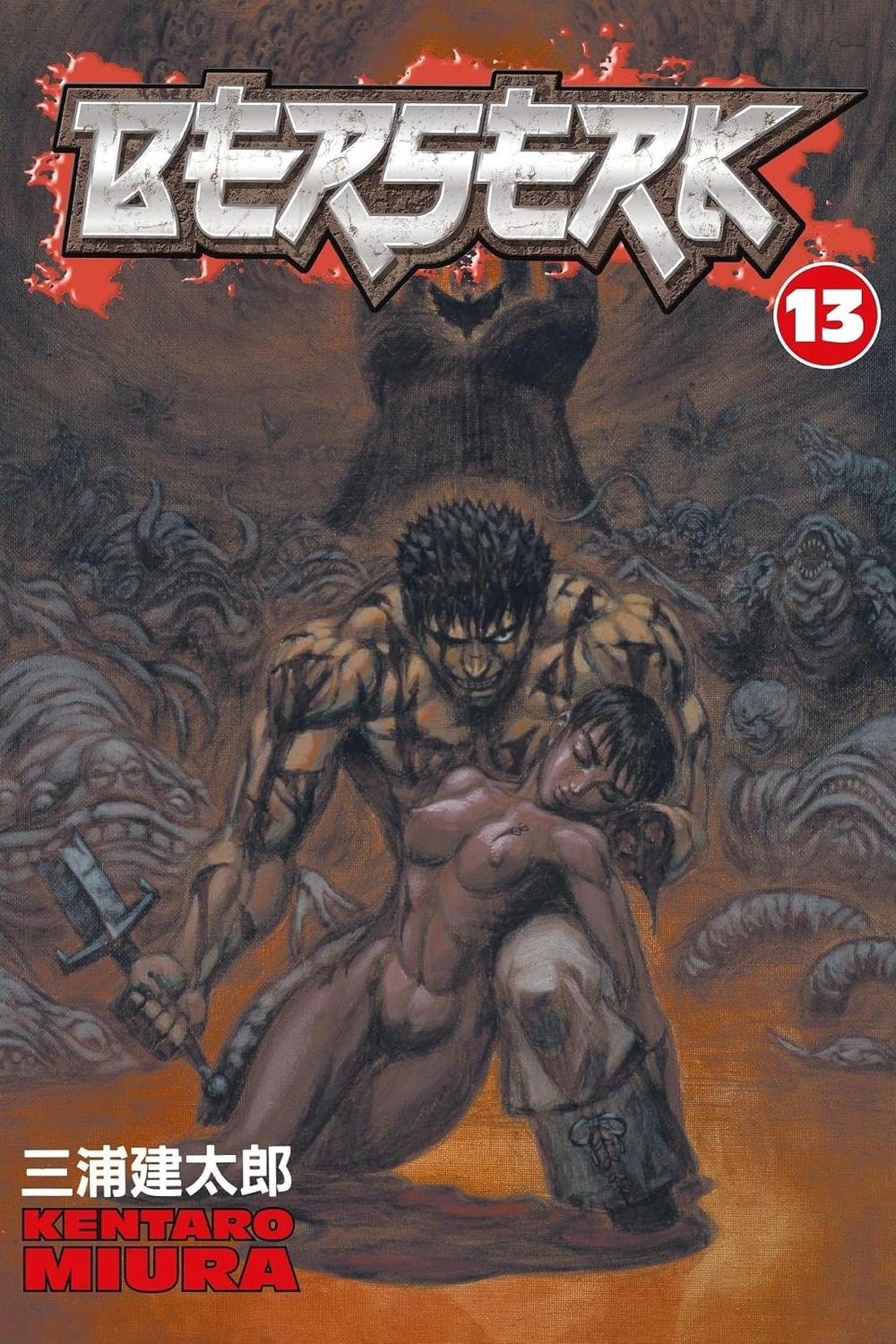 Berserk